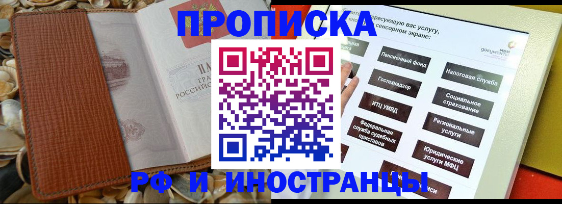 регистрация для школы в Охе