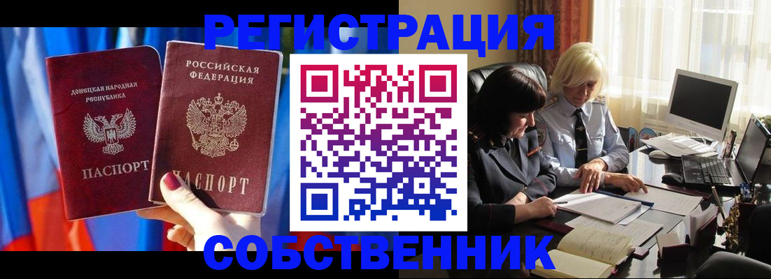 регистрация для школы в Охе